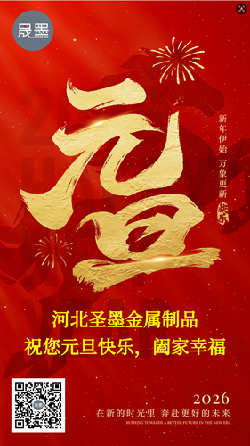 攜手共進(jìn) 感謝有您